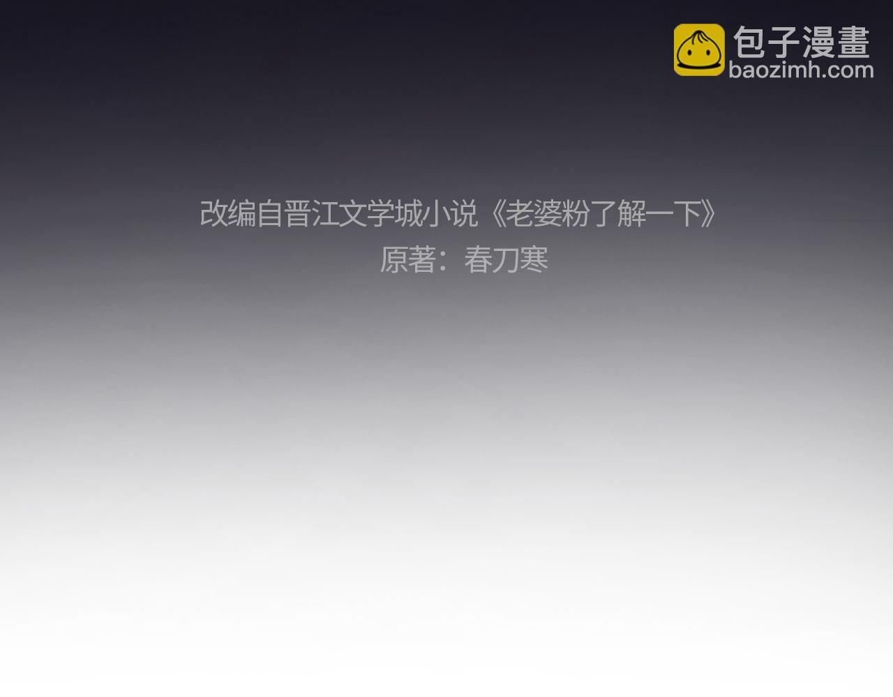 第42话 好戏即将开始！(1/3)-第120话