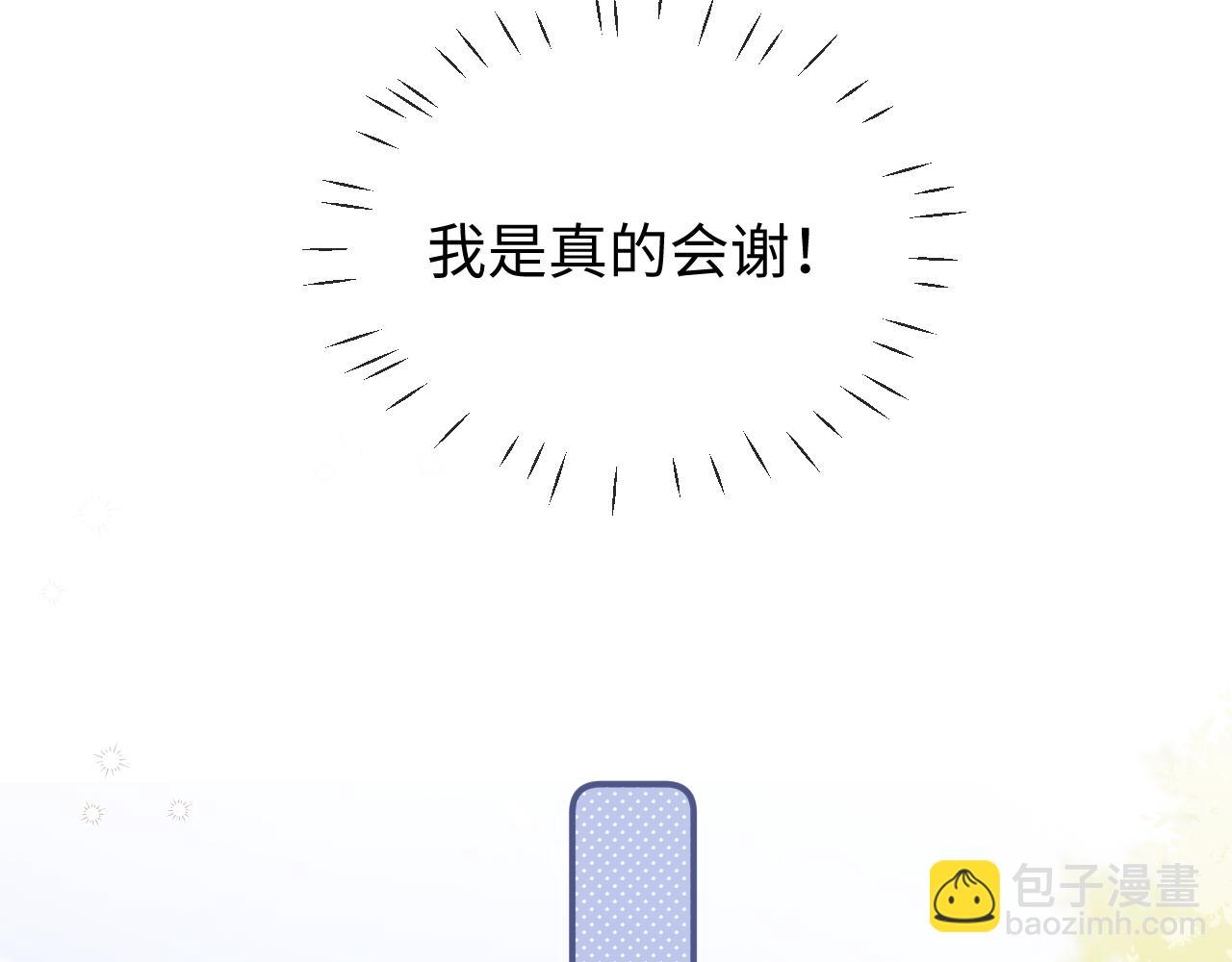 第44话 鬼嫁开启(1/2)-第122话