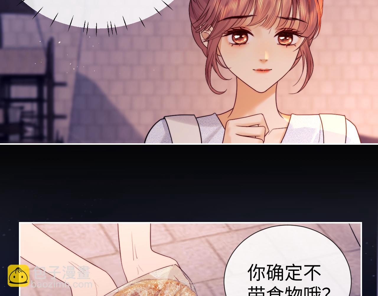 第44话 鬼嫁开启(1/2)-第122话