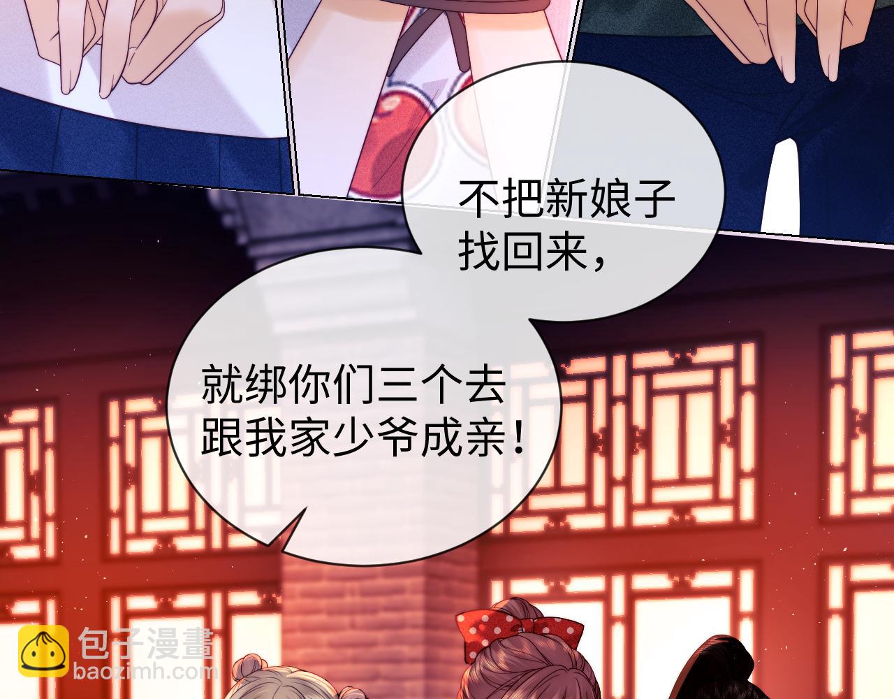 第46话(1/2)-第124话
