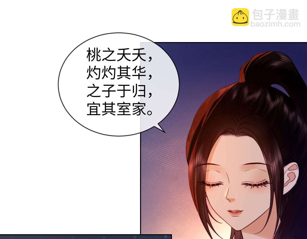 第46话(1/2)-第124话