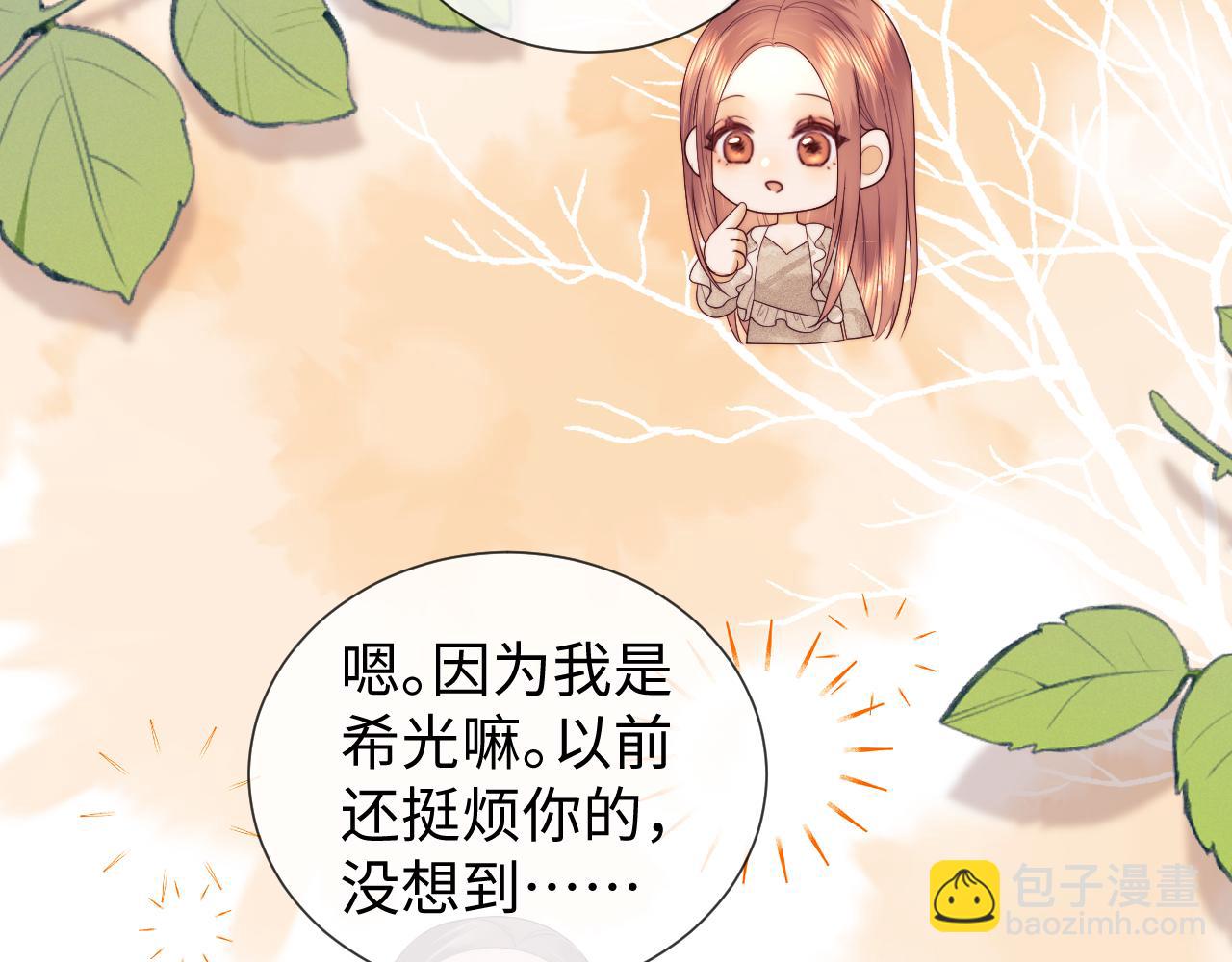 第48话(1/2)-第126话