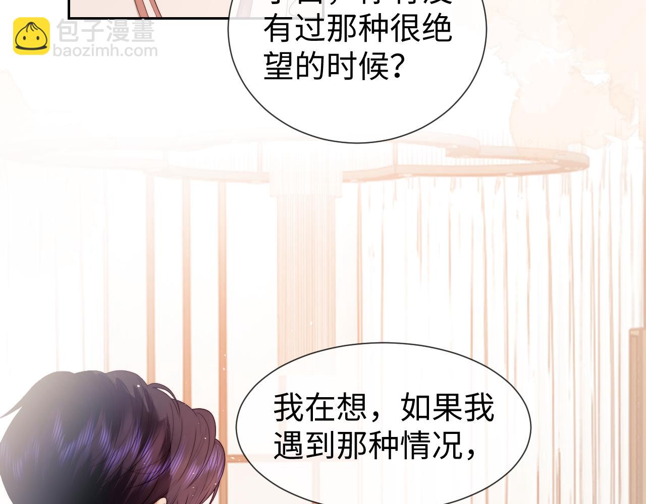 第48话(1/2)-第126话