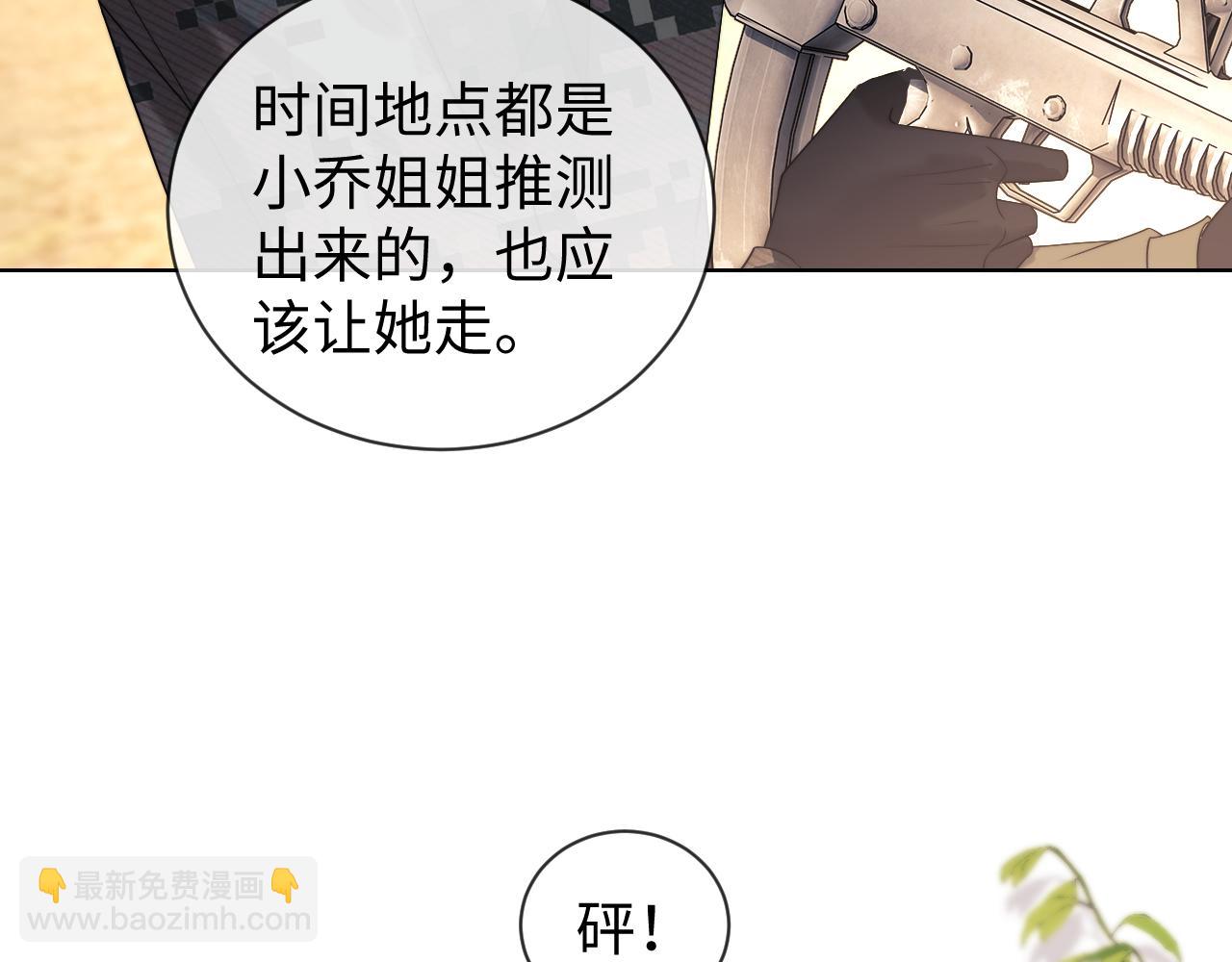 第55话(1/2)-第134话