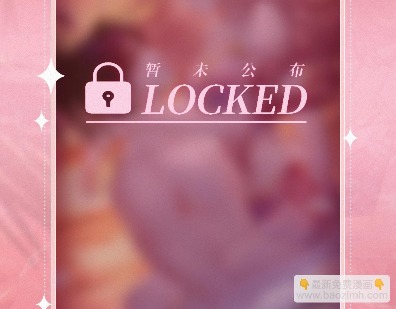 特典祈愿&middot;&ldquo;揉碎盛夏&rdquo;特别企划 正式公开！-第136话