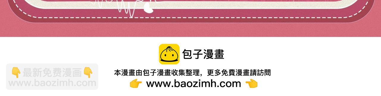 特典祈愿&middot;&ldquo;揉碎盛夏&rdquo;特别企划 正式公开！-第136话