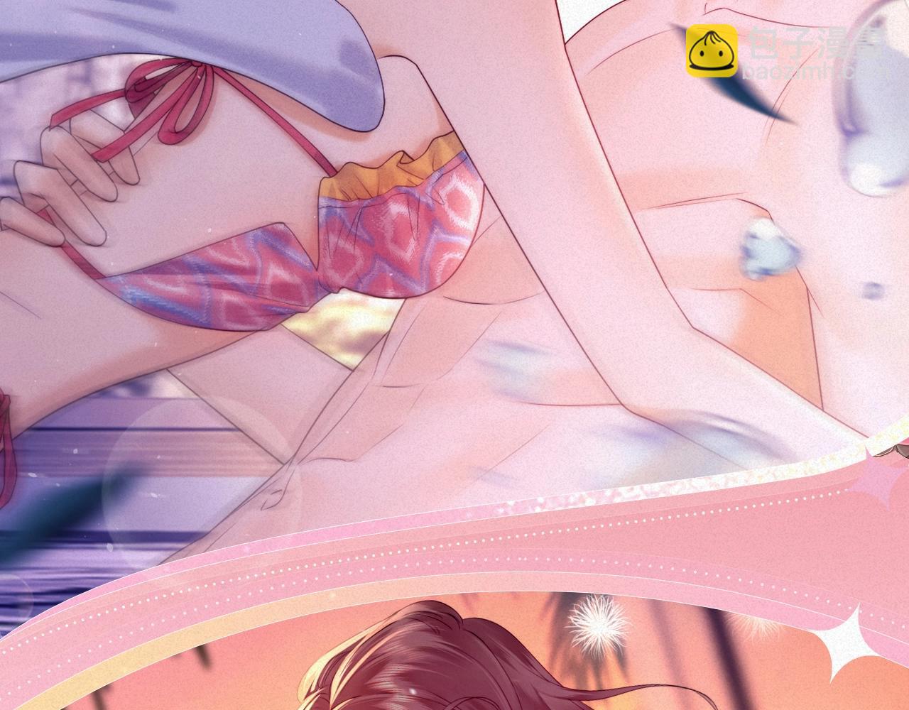 特典祈愿&middot;&ldquo;揉碎盛夏&rdquo;特别企划 正式公开！-第136话
