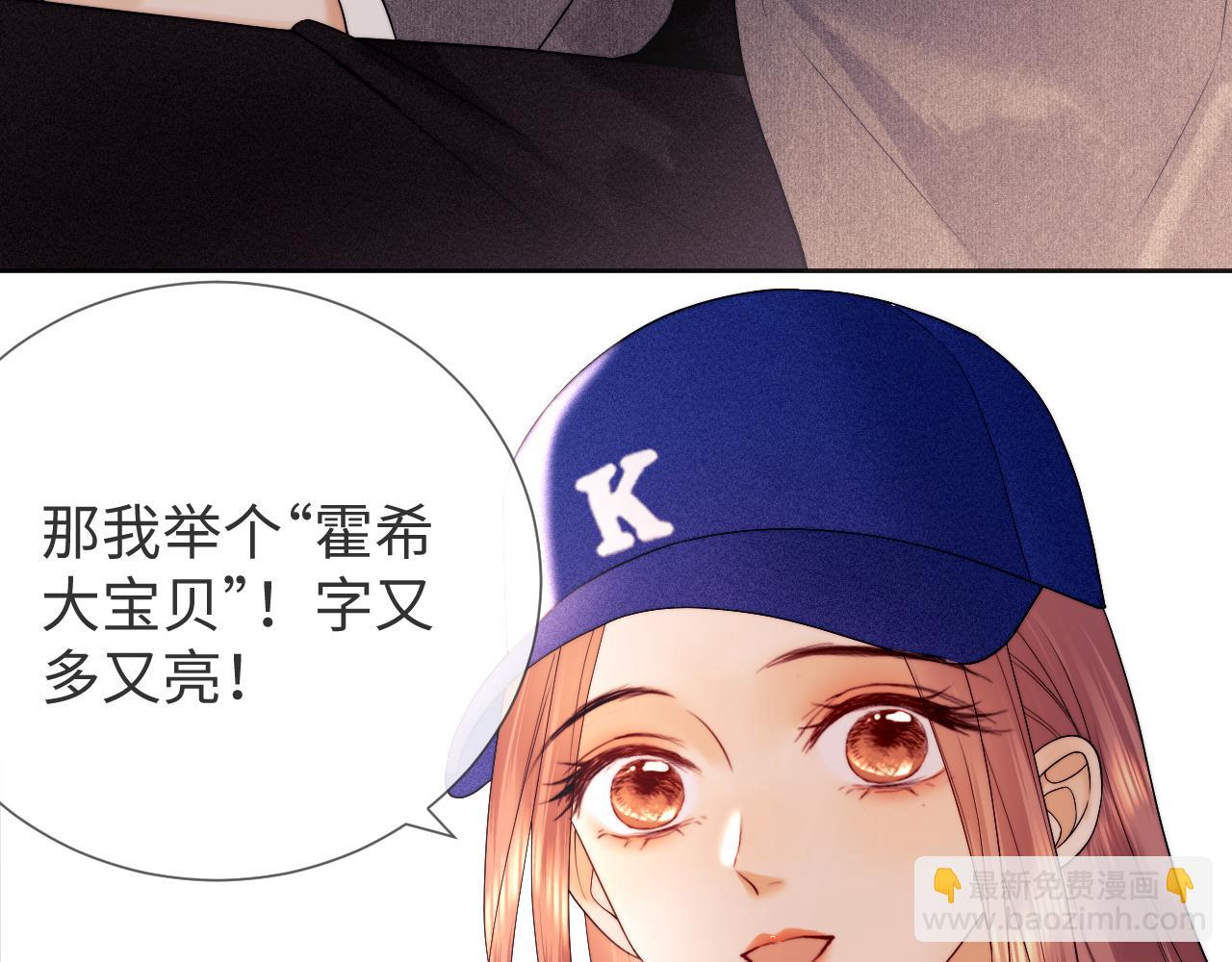 第57话(1/2)-第138话