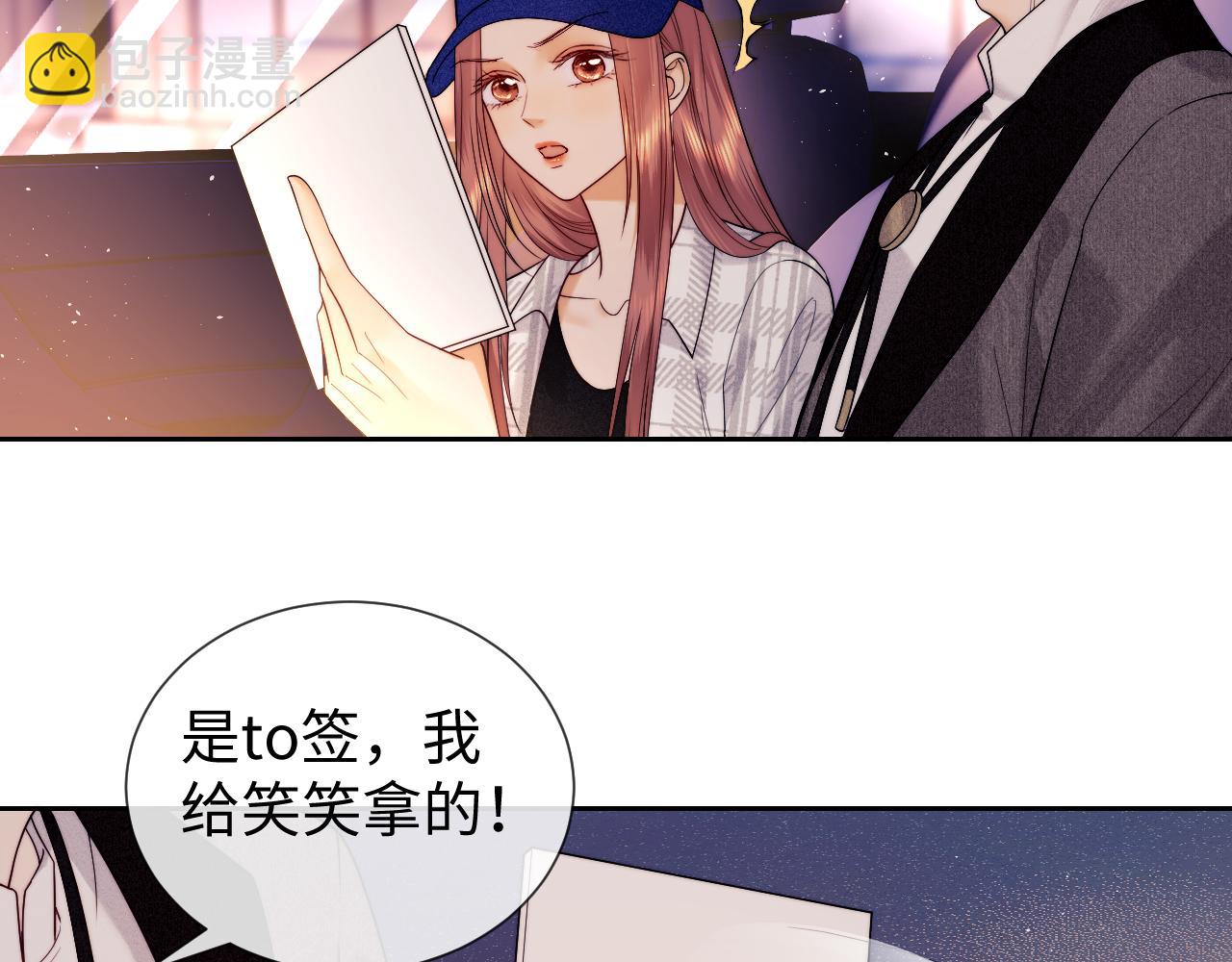 第57话(1/2)-第138话