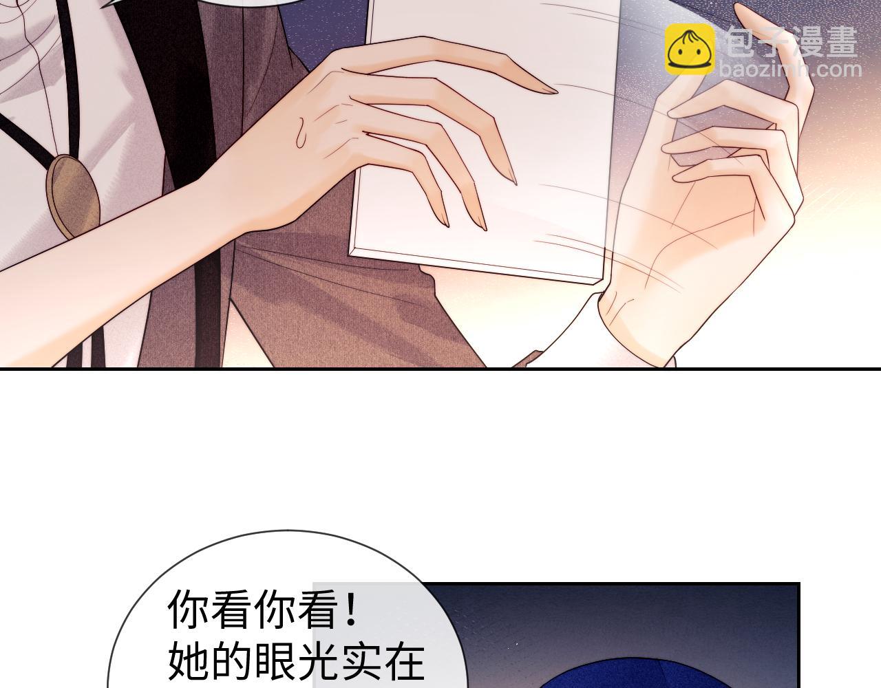 第57话(1/2)-第138话