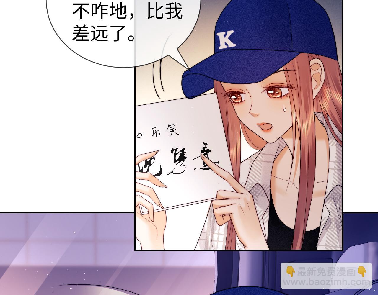 第57话(1/2)-第138话