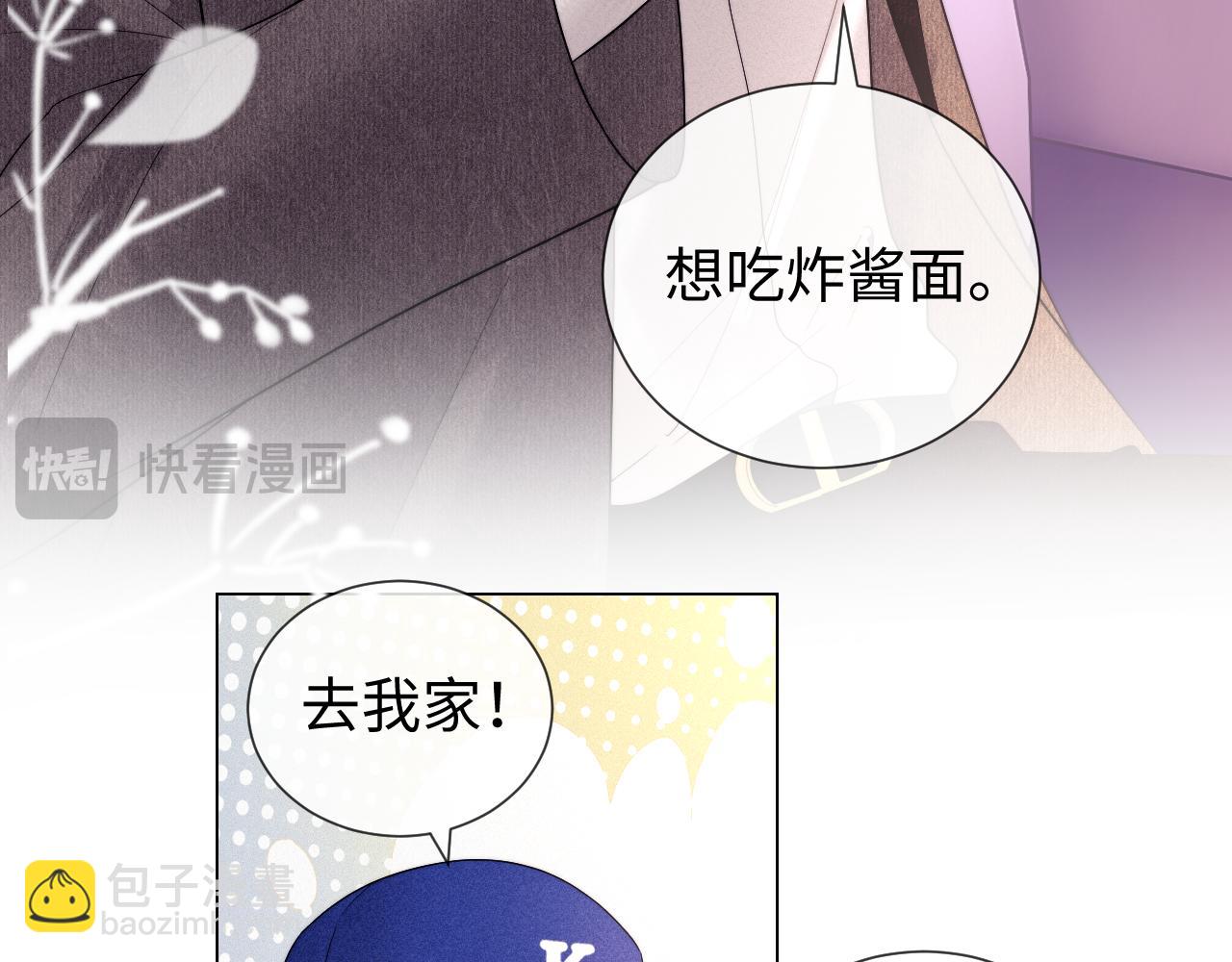 第57话(1/2)-第138话