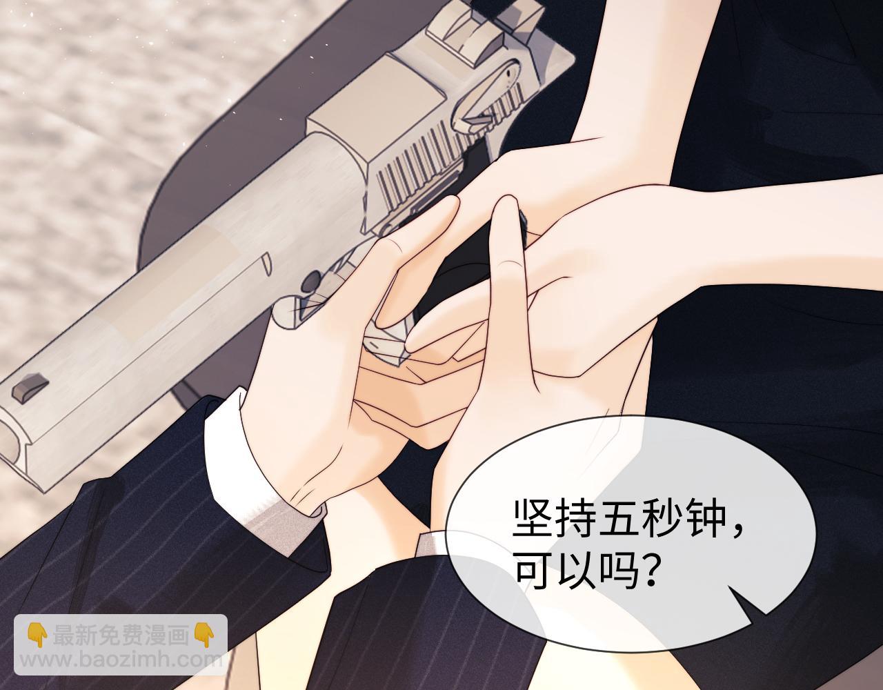 第59话(1/2)-第140话