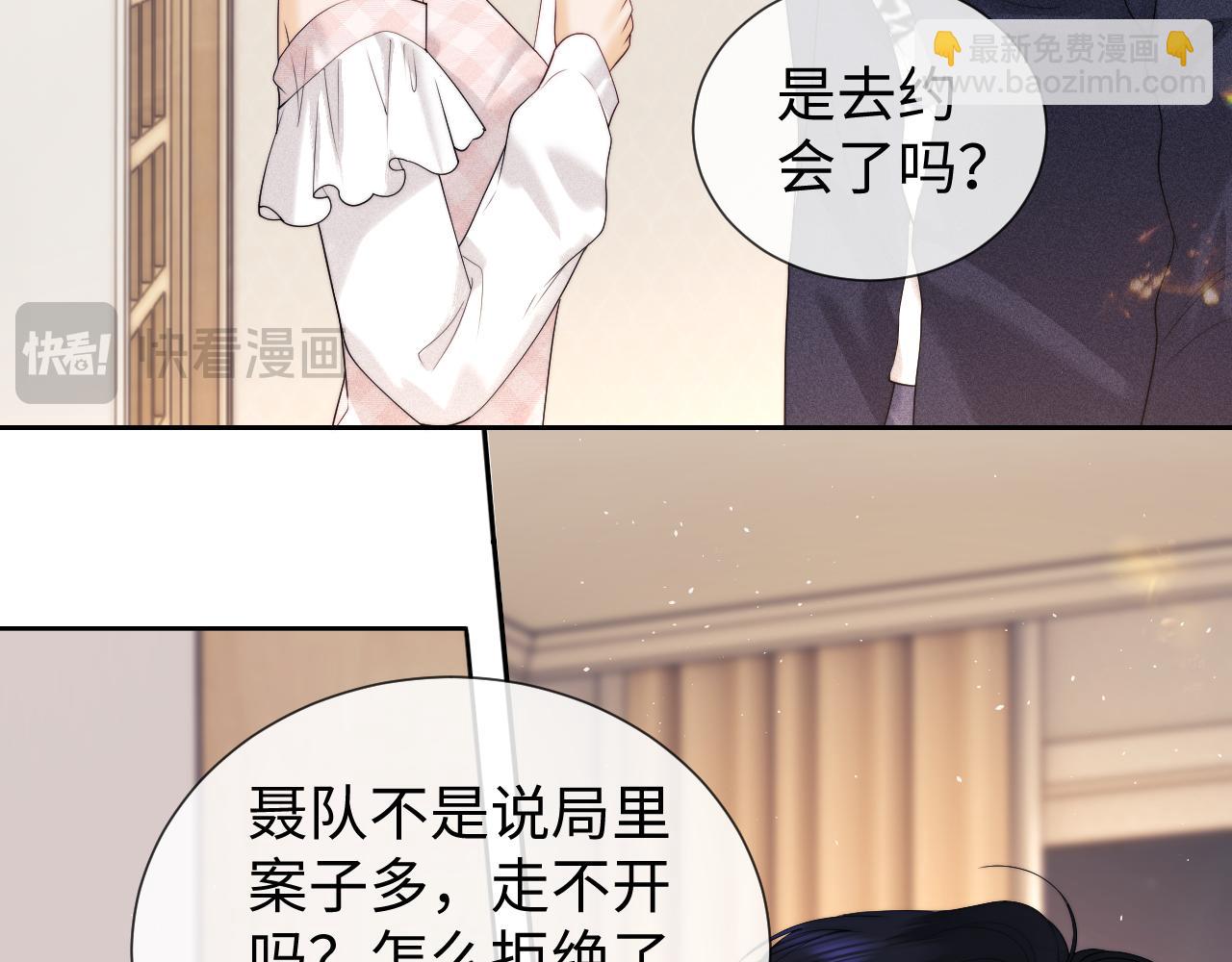 第61话(1/2)-第142话