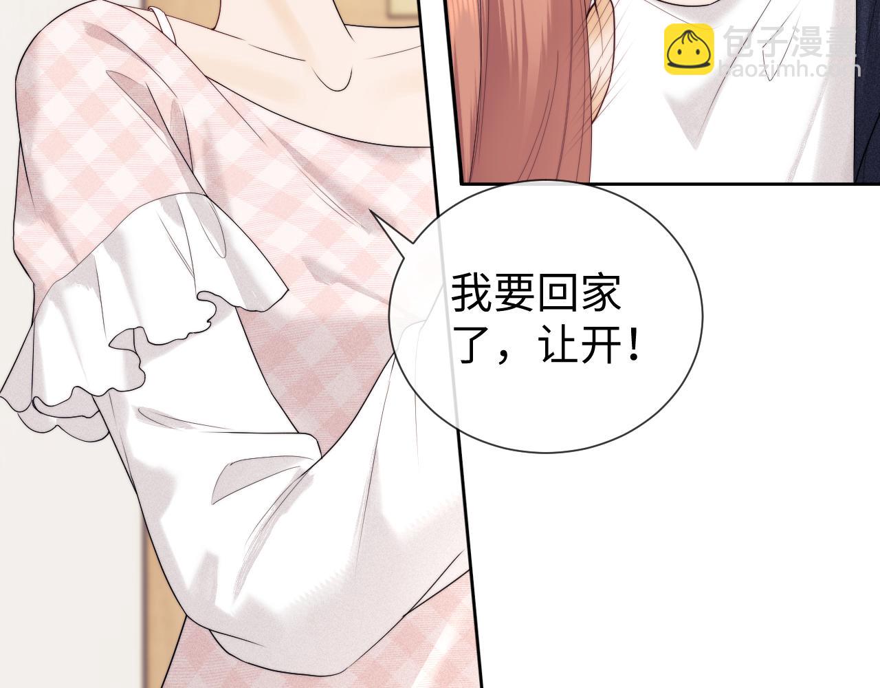 第61话(1/2)-第142话