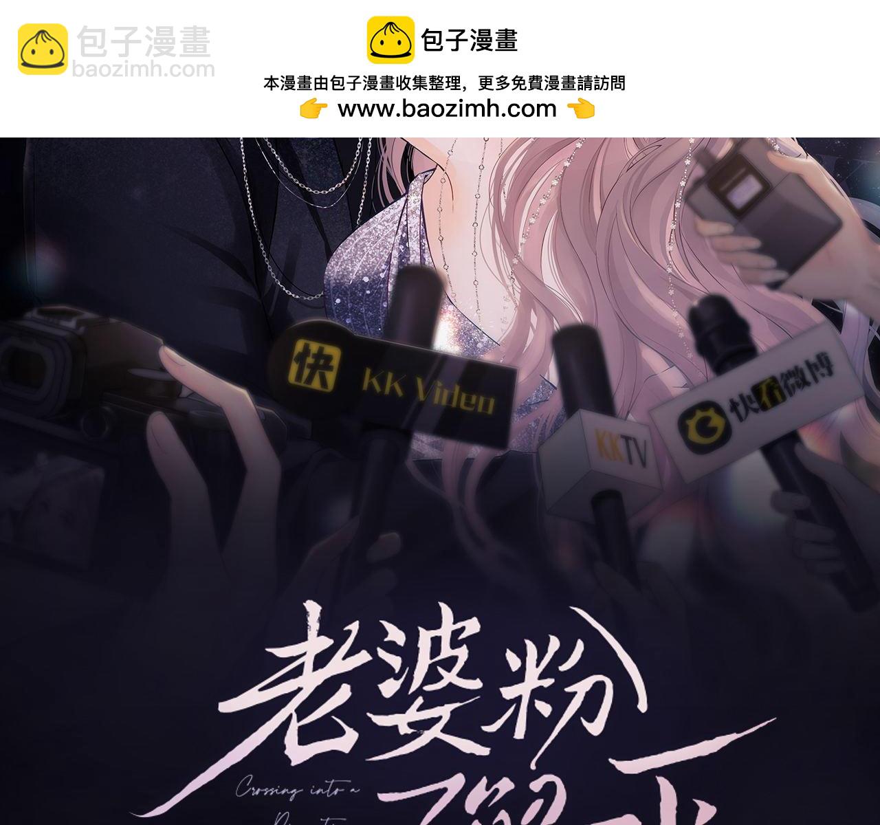 第61话(1/2)-第142话