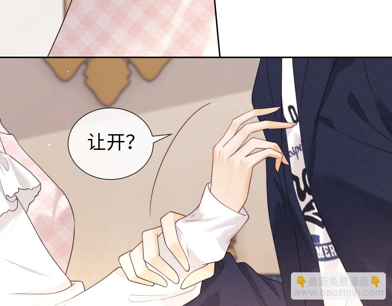 第61话(1/2)-第142话