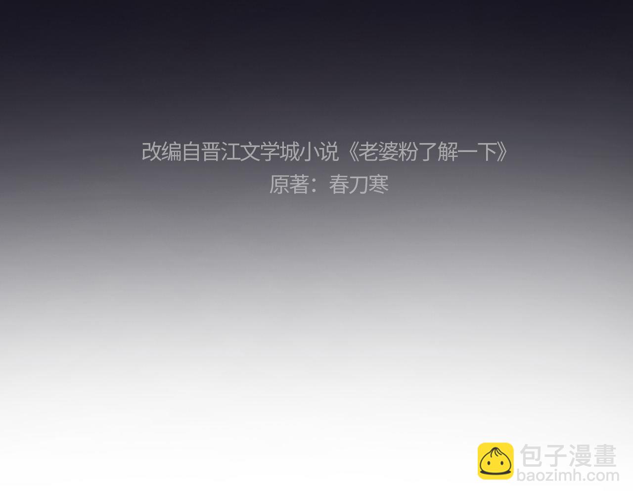 第61话(1/2)-第142话