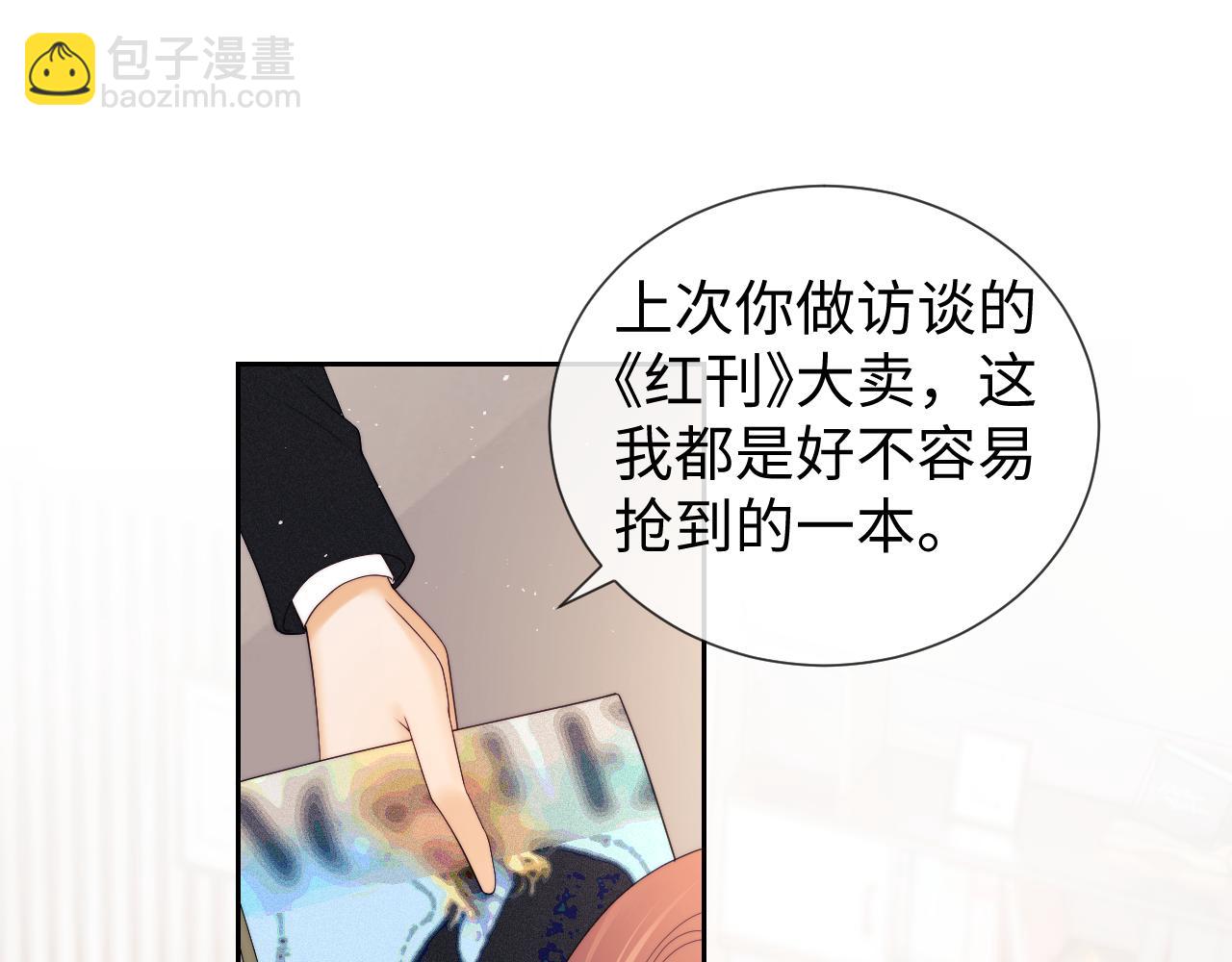 第61话(1/2)-第142话