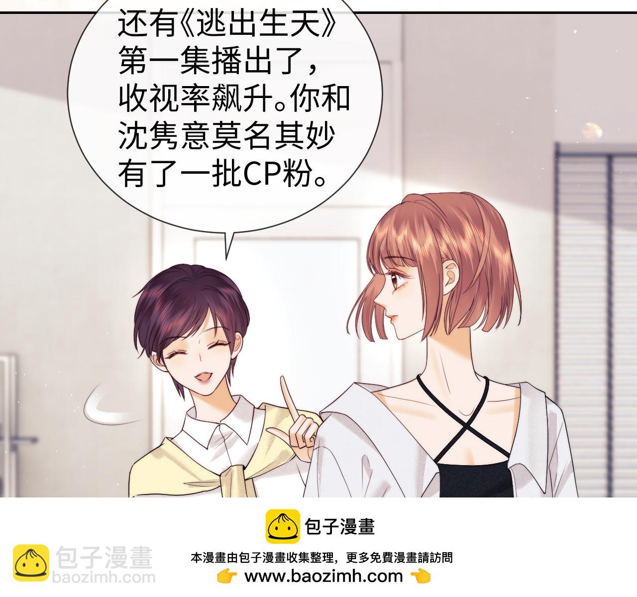 第61话(1/2)-第142话