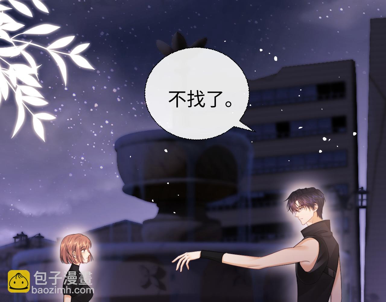 第69话(1/2)-第150话