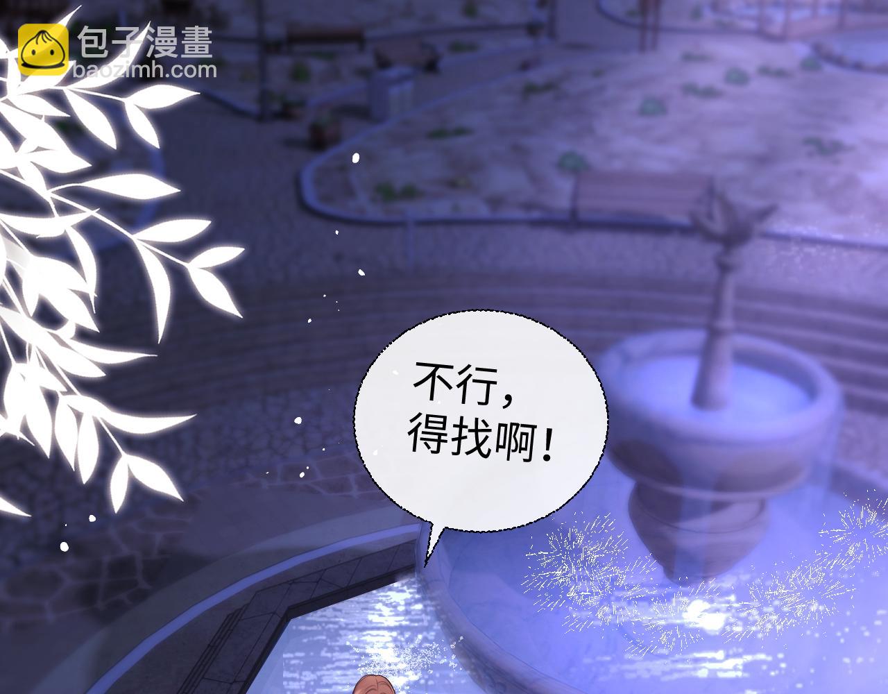 第69话(1/2)-第150话