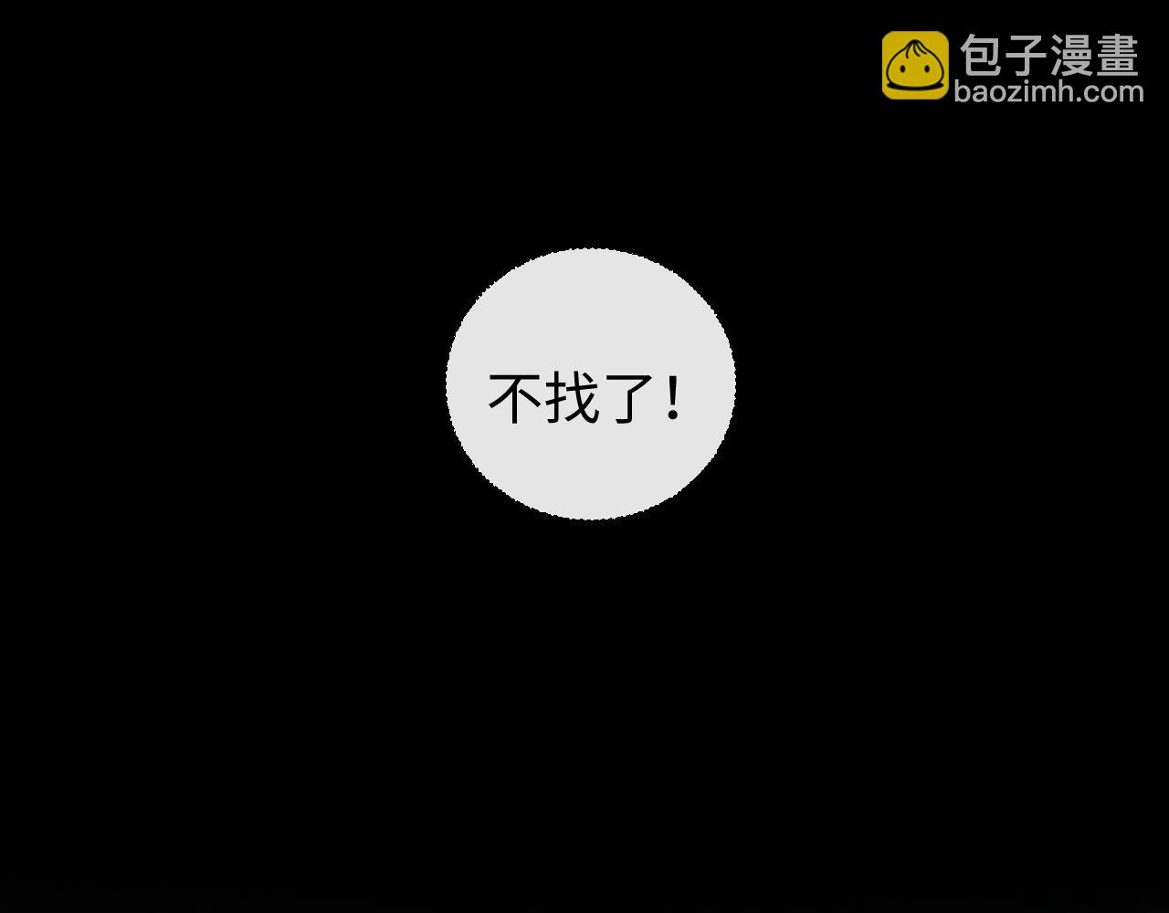 第69话(1/2)-第150话