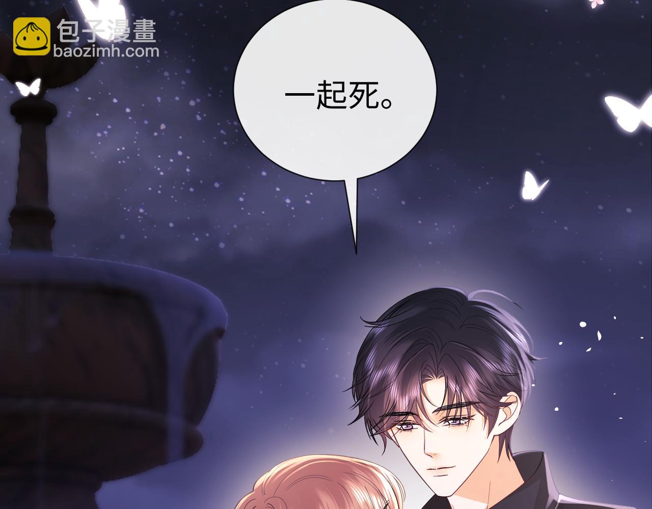 第69话(1/2)-第150话