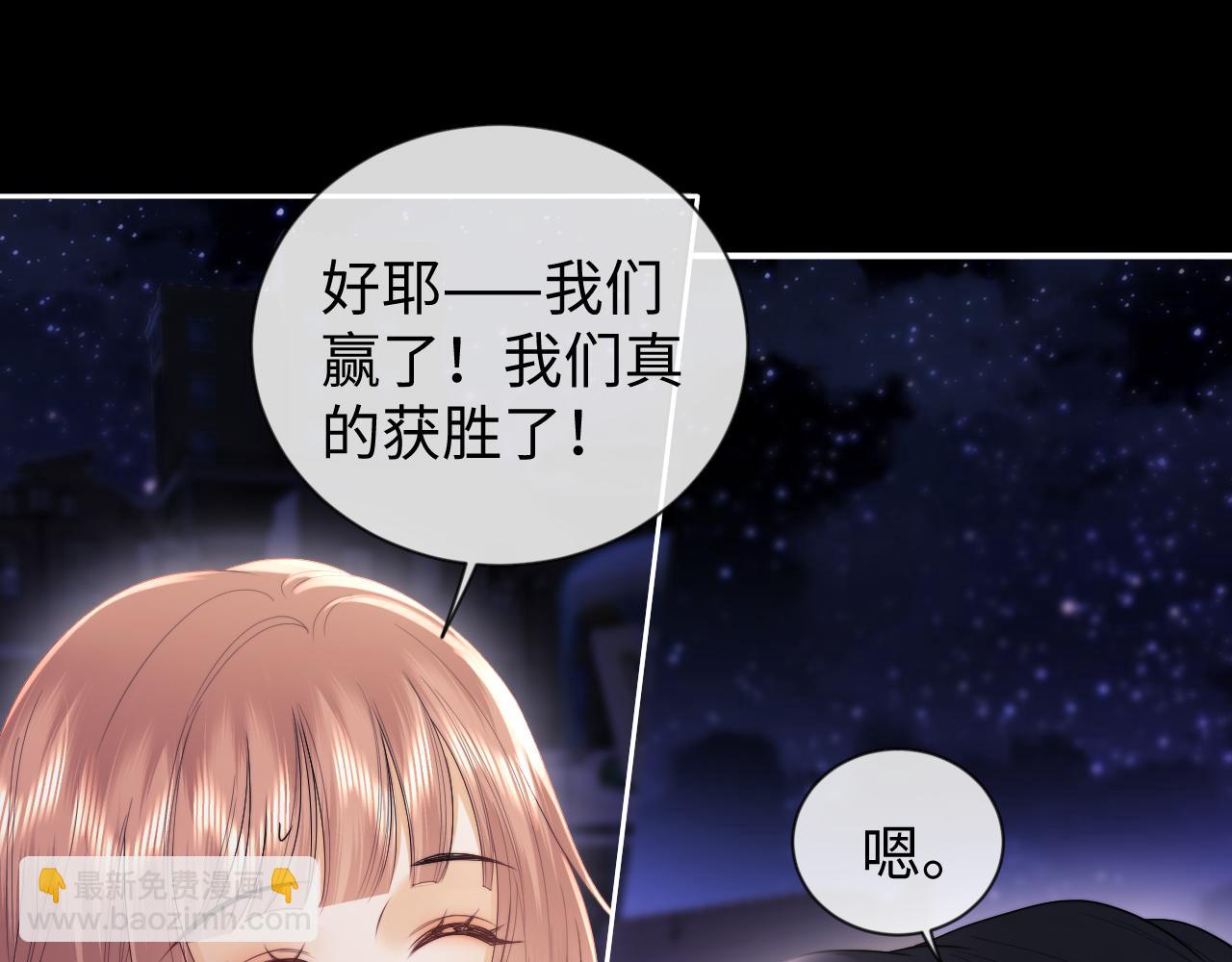 第69话(1/2)-第150话