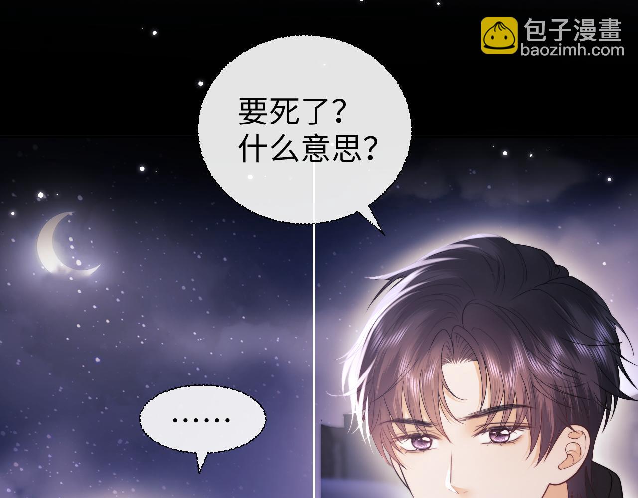 第69话(1/2)-第150话