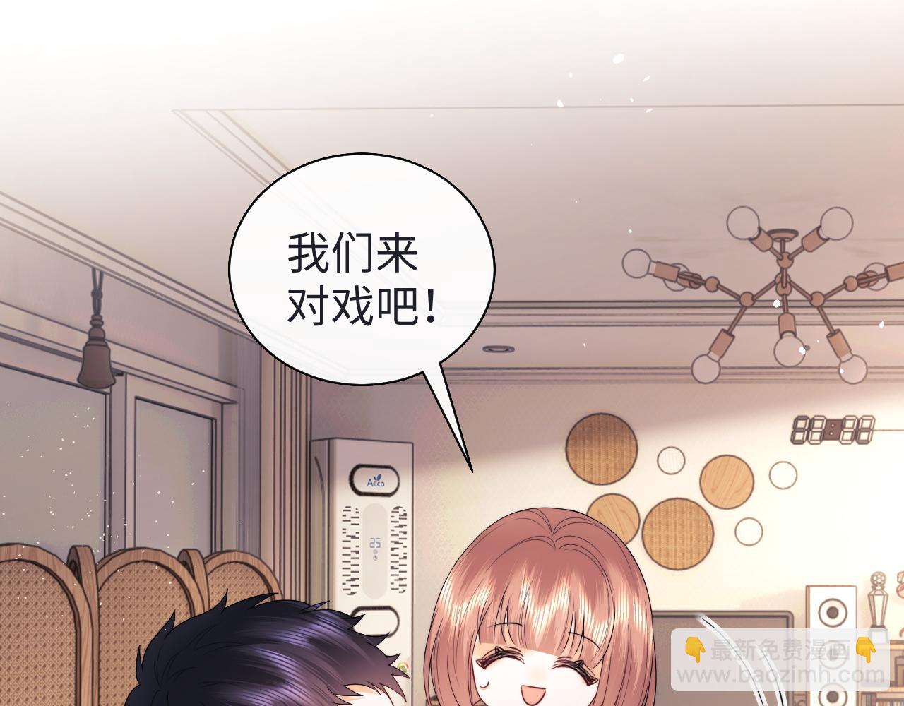 第71话(1/2)-第152话