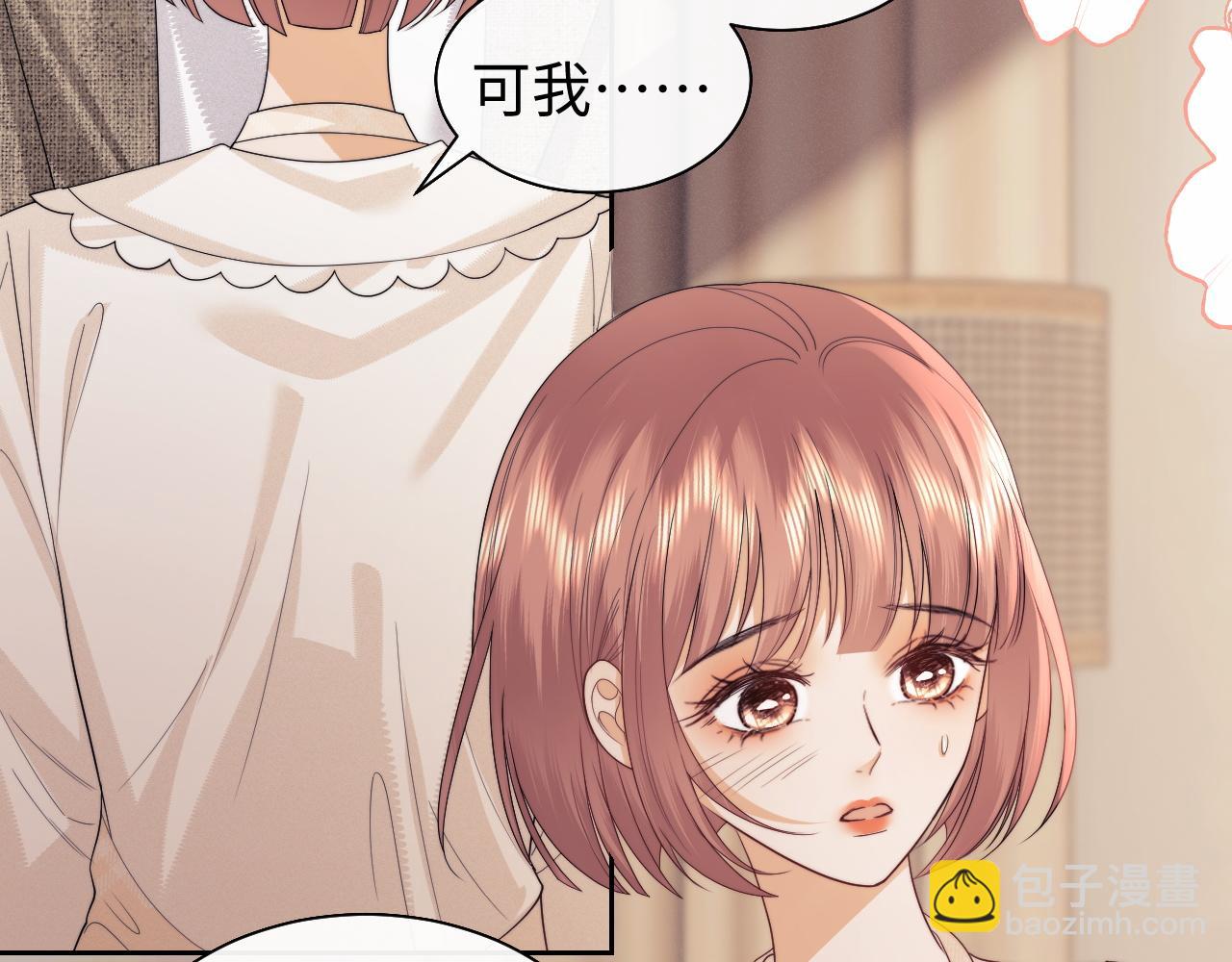 第71话(1/2)-第152话