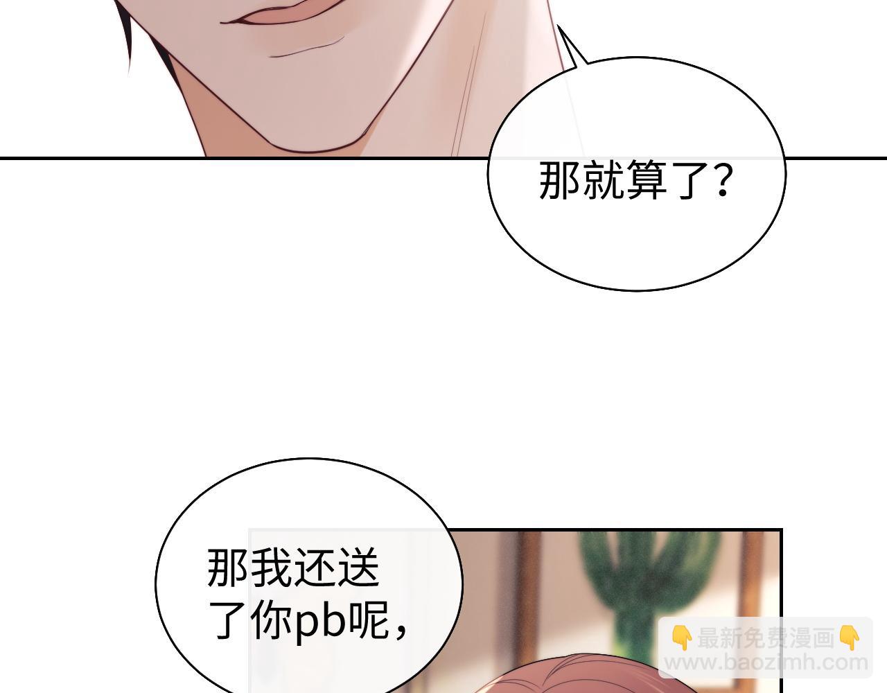 第71话(1/2)-第152话
