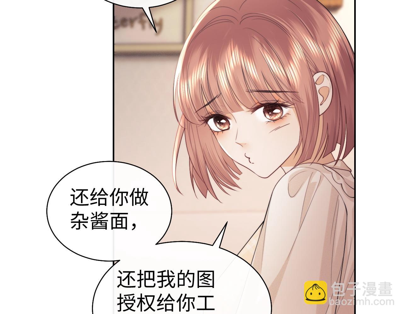 第71话(1/2)-第152话