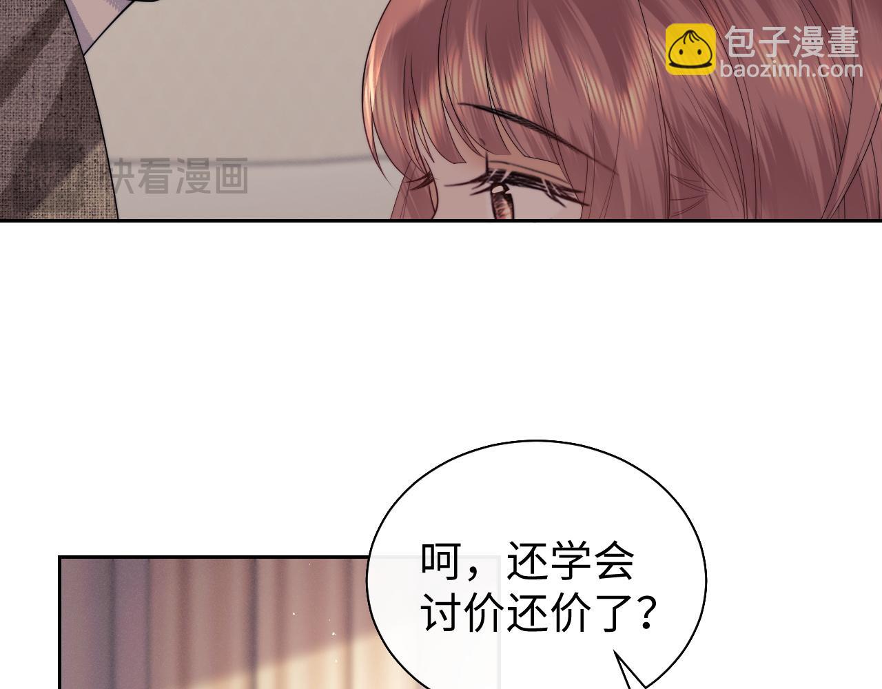 第71话(1/2)-第152话