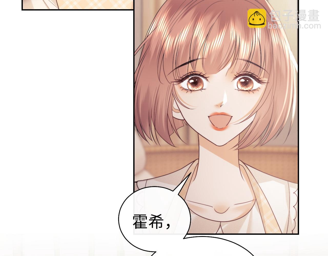 第71话(1/2)-第152话
