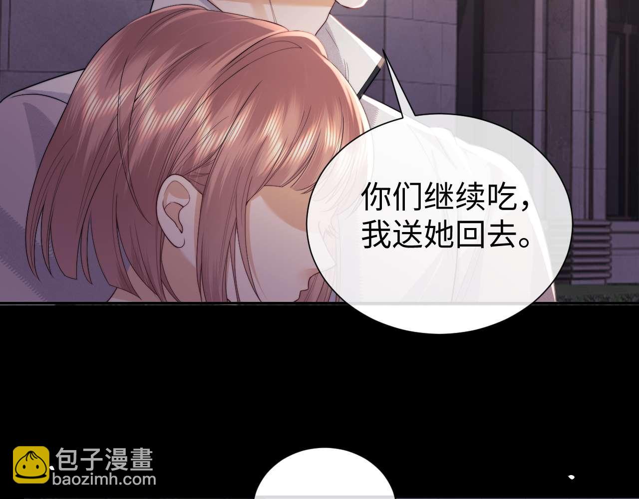 第73话(1/2)-第154话