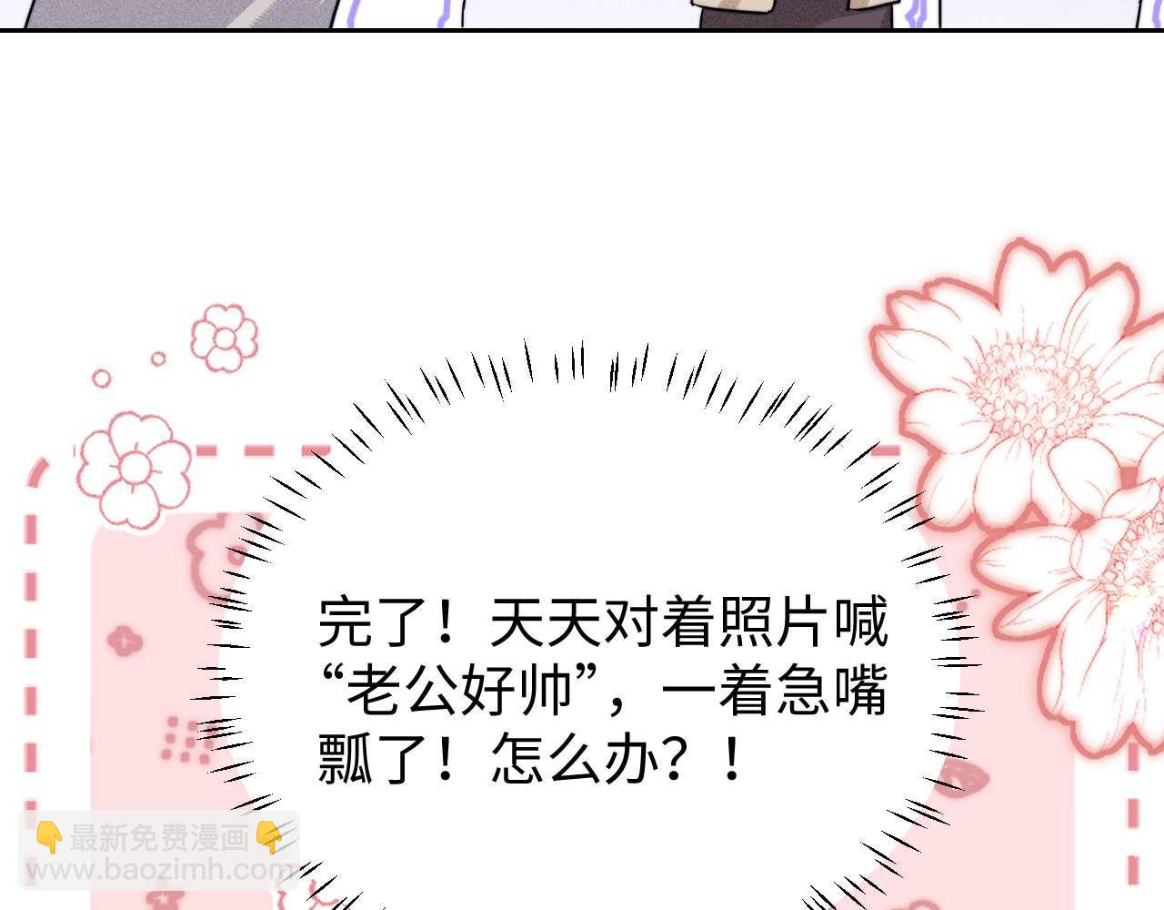 第75话(1/2)-第156话