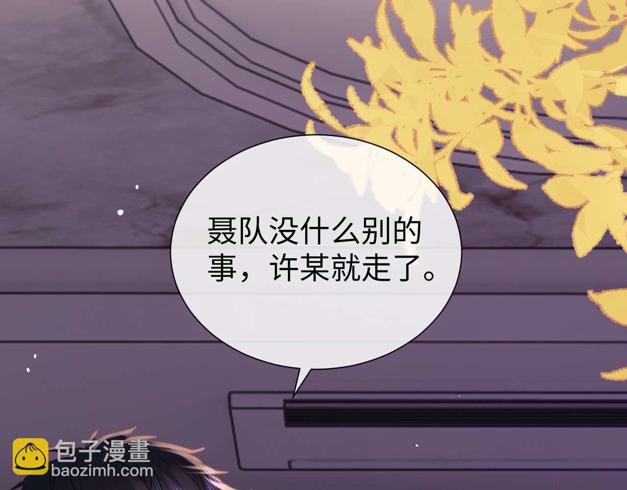 第77话(1/3)-第158话