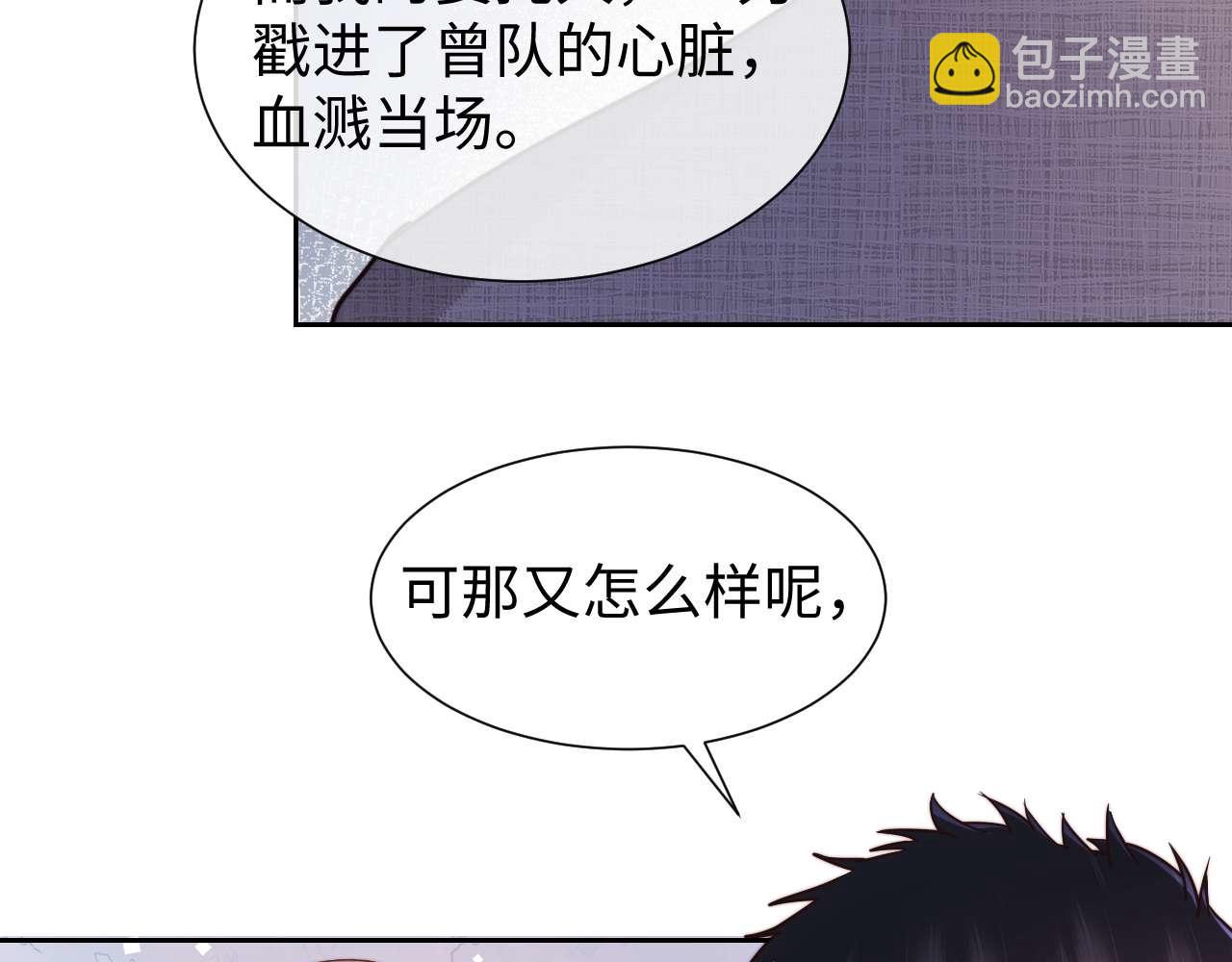 第77话(1/3)-第158话