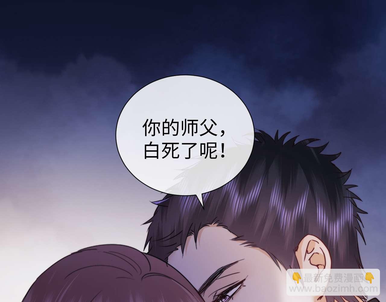第77话(1/3)-第158话