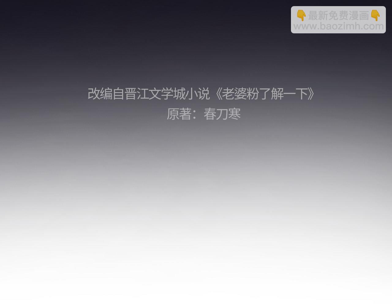 第77话(1/3)-第158话