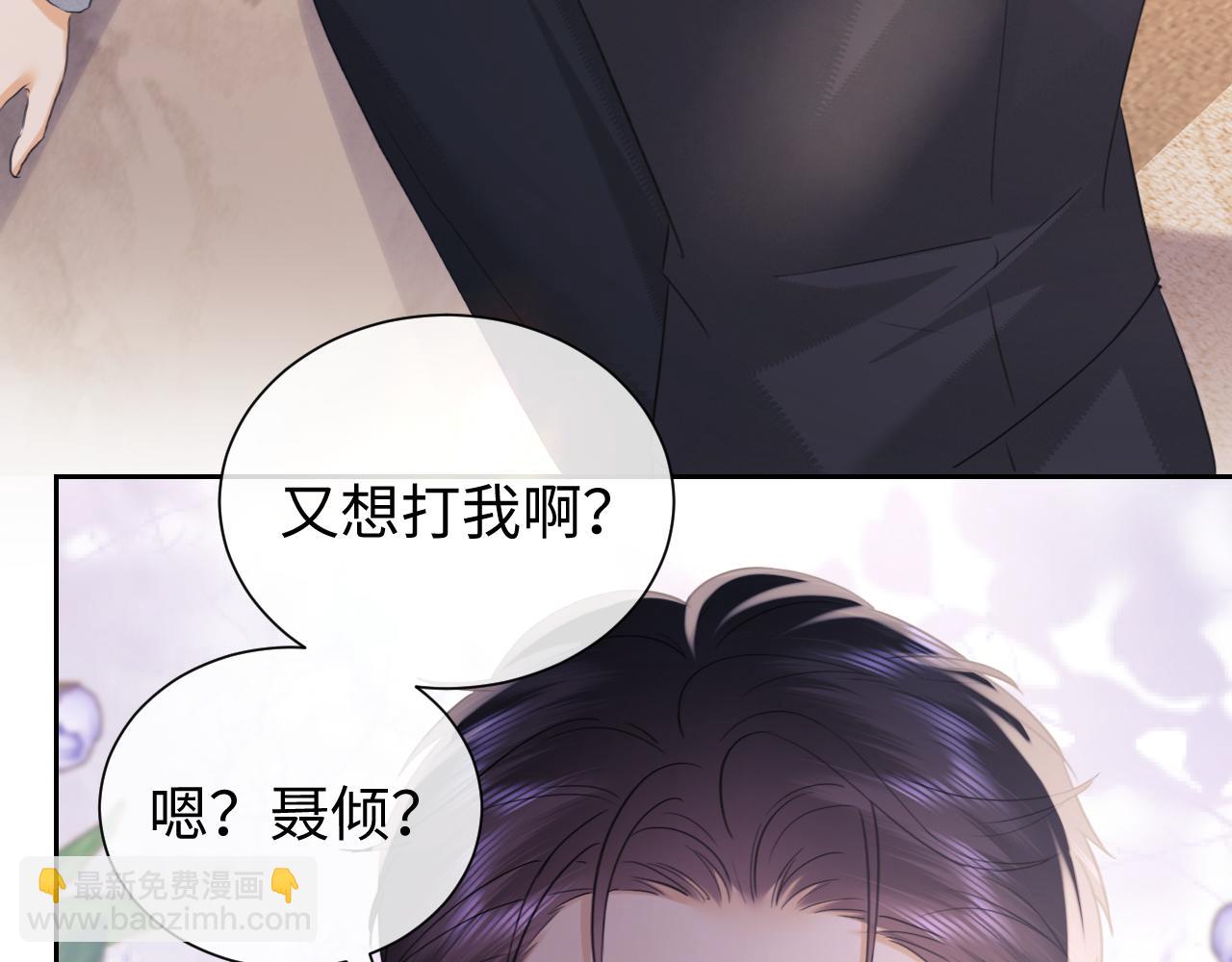 第82话(1/2)-第164话