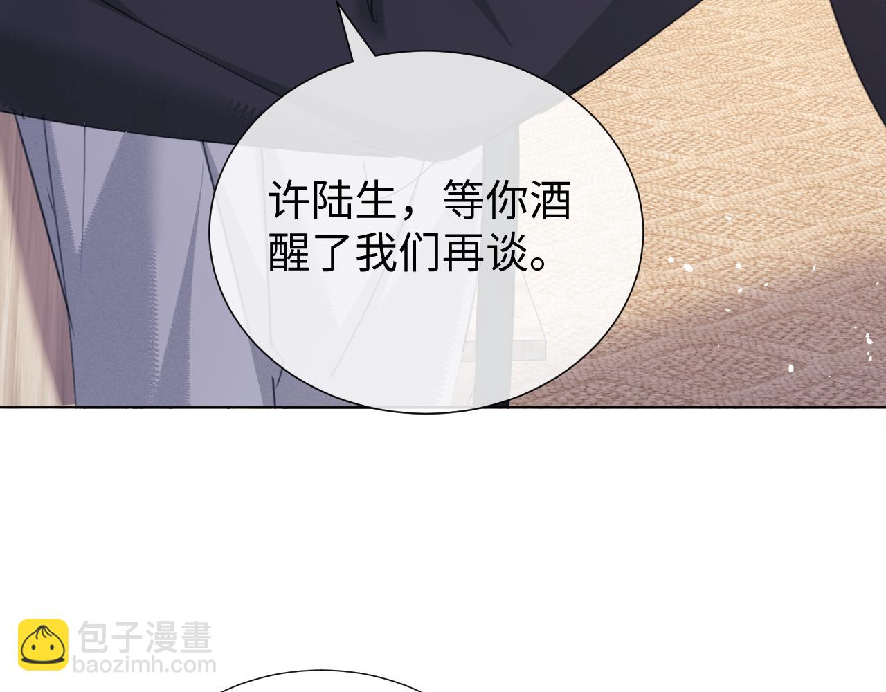 第82话(1/2)-第164话