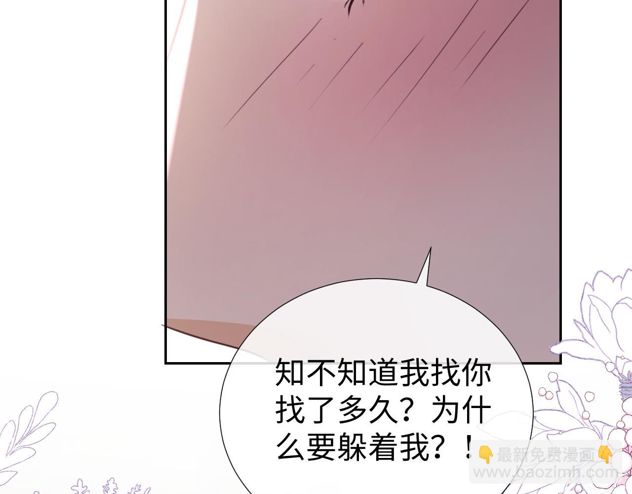 第82话(1/2)-第164话