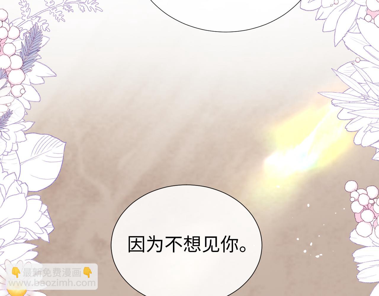 第82话(1/2)-第164话