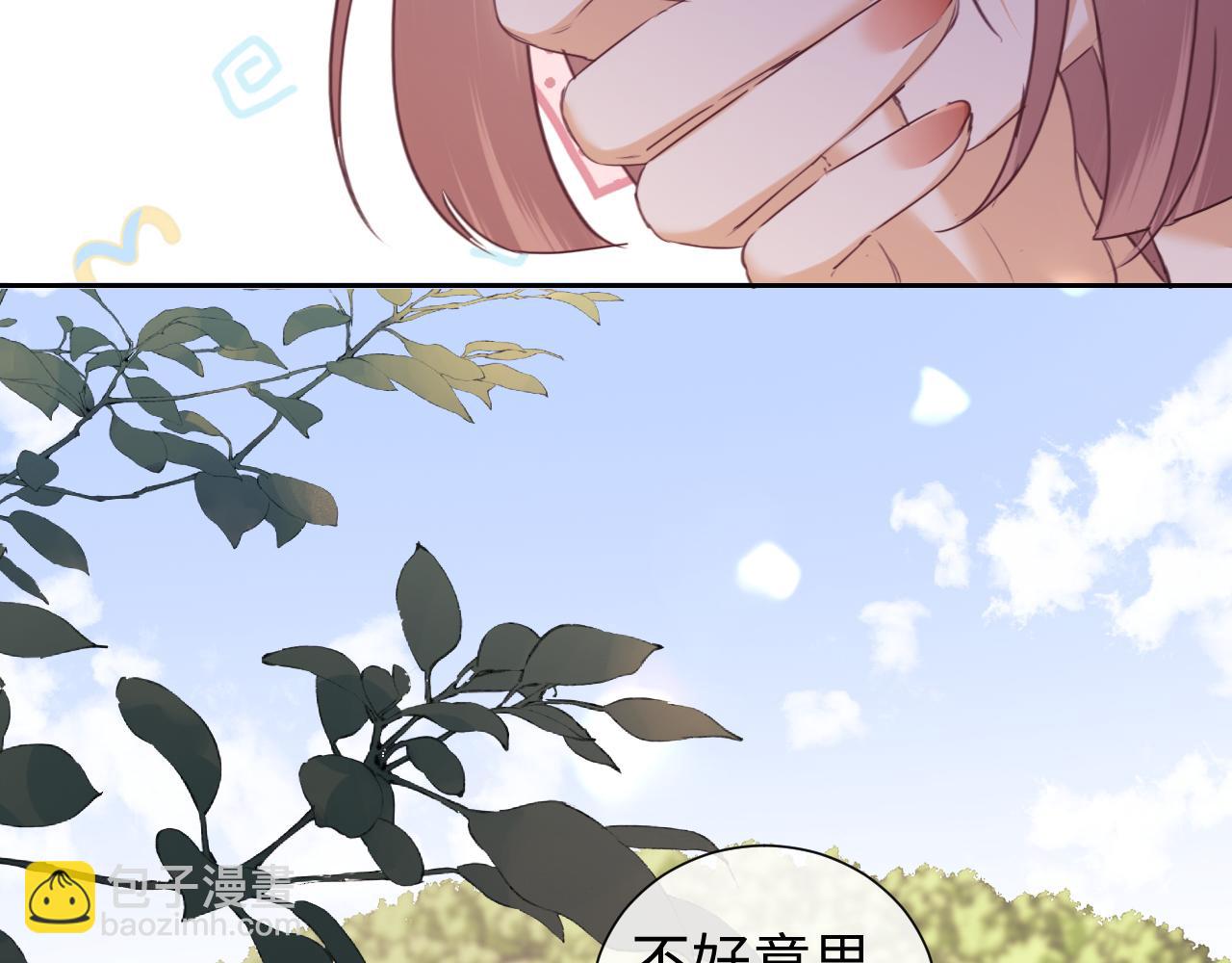 第84话(1/2)-第166话