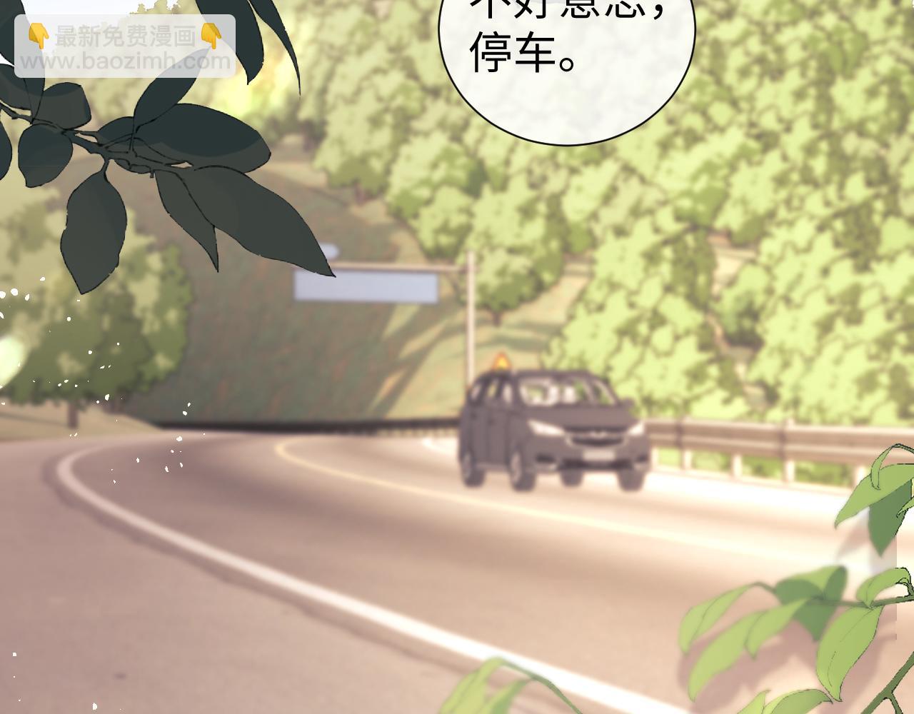 第84话(1/2)-第166话