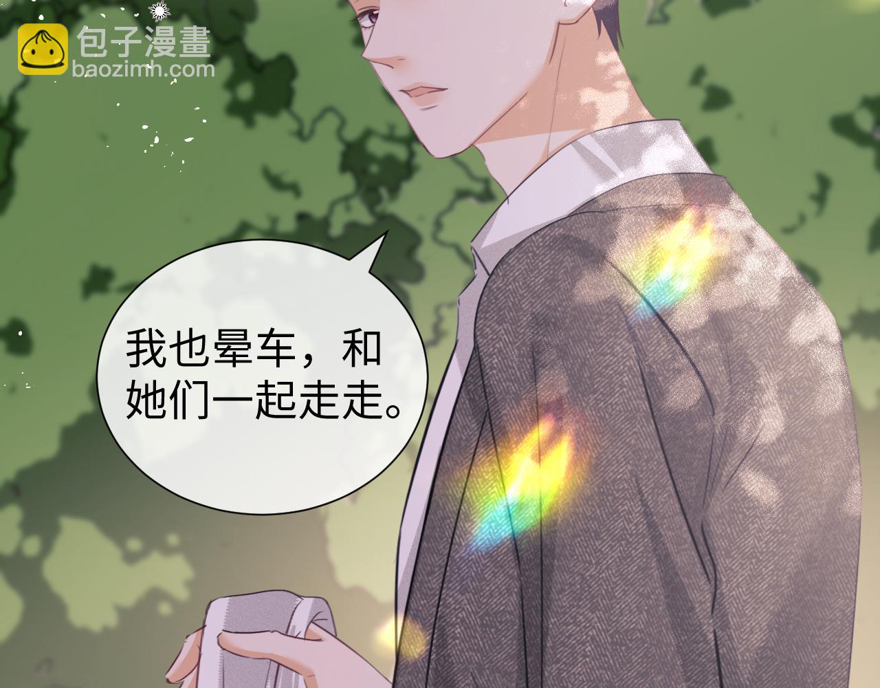 第84话(1/2)-第166话