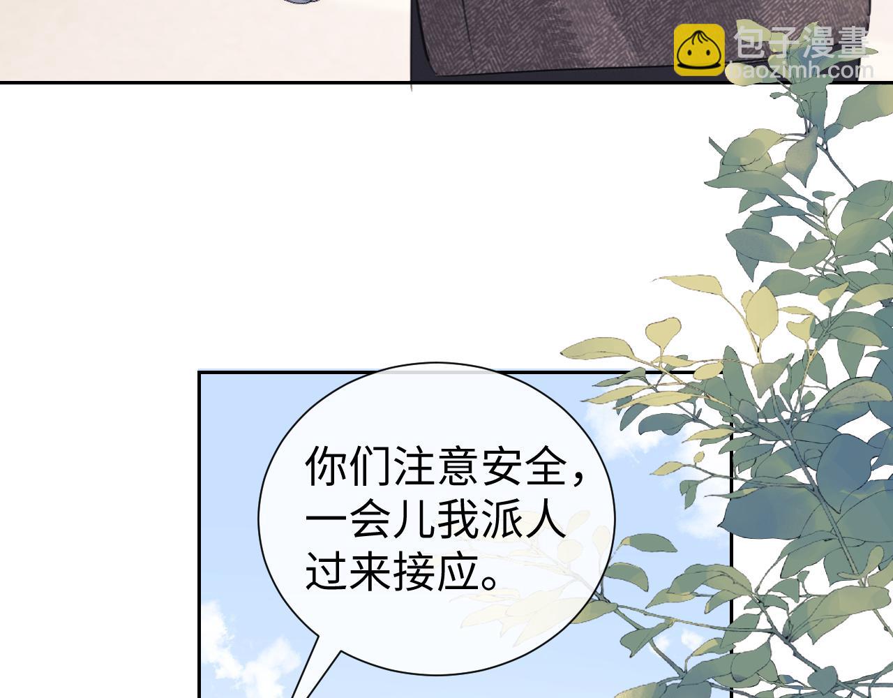 第84话(1/2)-第166话